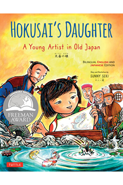 Tuttle Pub Fiica lui Hokusai: O tânără artistă în Japonia de odinioară - Text...