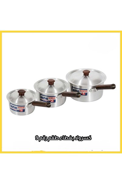 BabelHome Set of casserole dishes or small pots