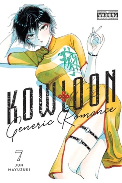 Yen Pr Kowloon Generic Romance, Vol. 7: Volumul 7