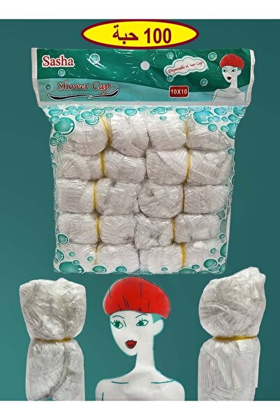 SASHA طاقية رأس شفاف للاستحمام غطاء للشعر للاستخدام الواحد اغطية راس بلاستيكي...