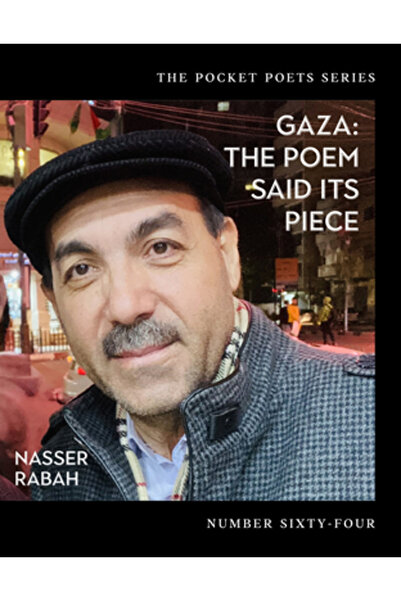 City Lights Gaza: Poemul și-a spus partea