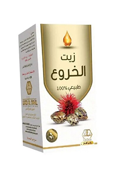 Wadi al-nahil شحن مجاني زيت الخروع وادي النحل 125 مل