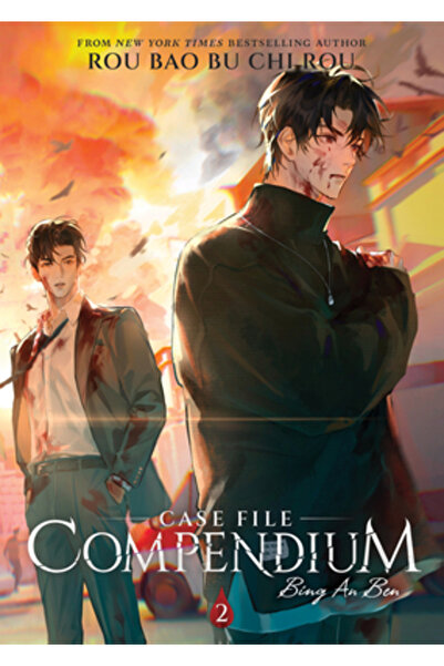 Seven Seas Pr Compendiu de dosare: Bing an Ben (roman) vol. 2