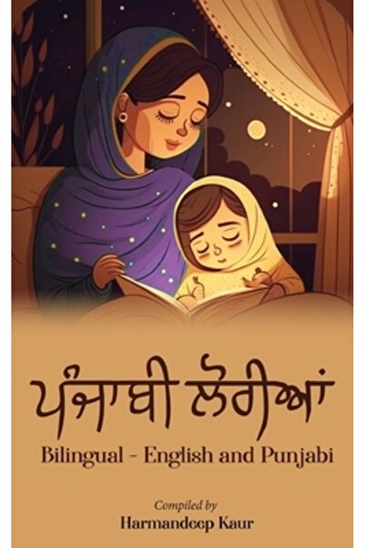 White Falcon Pub ਪੰਜਾਬੀ ਲੋ...