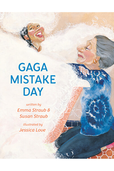 Rocky Pond Books Ziua Greșelii lui Gaga