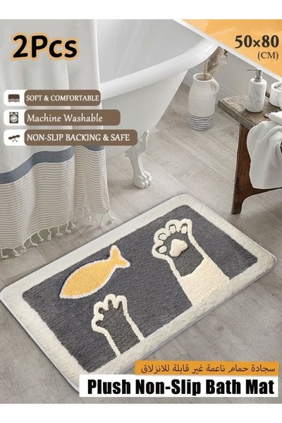 Generic 2Pcs 50x80cm Non-Slip Bath Mats Absorbent Floor Mats Rugs Quick Dry Doormat Carpet