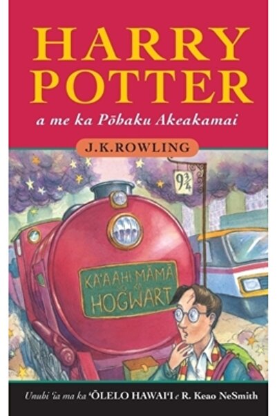 Evertype Harry Potter și Me Ka Pōhaku Akeakamai: Harry Potter și Piatra ...