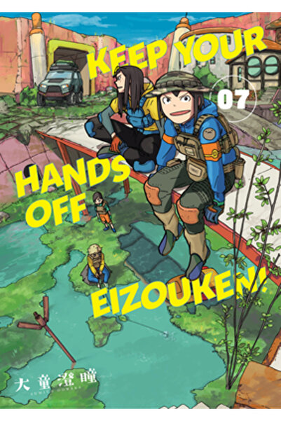 Dark Horse Comics Ține-ți mâinile departe de Eizouken! Volumul 7