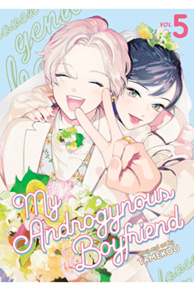 Seven Seas Pr Iubitul meu androgin Vol. 5