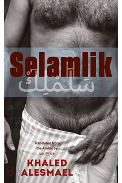 World Ed Llc Selamlik