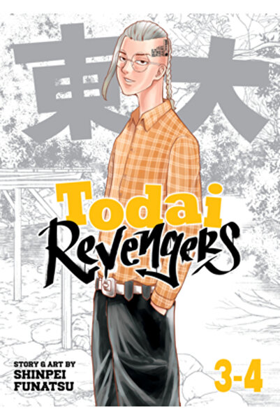 Seven Seas Pr Todai Revengers (Omnibus) Vol. 3-4