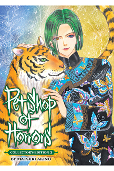 Seven Seas Pr Pet Shop of Horrors: Ediție de colecție Vol. 2