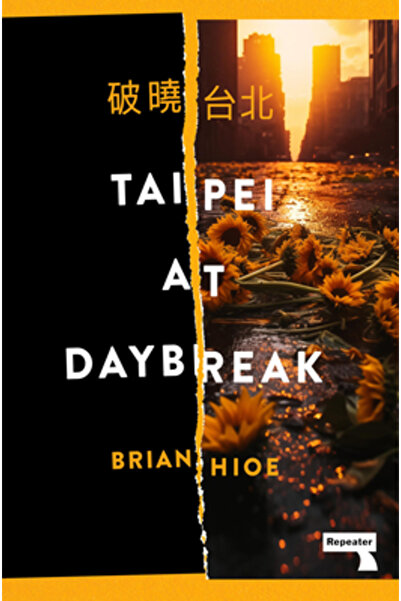 Repeater Taipei la răsăritul soarelui