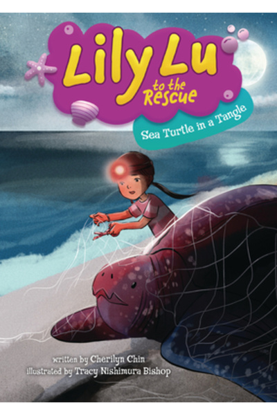 Lerner Pubn Țestoasă de mare într-o încurcătură