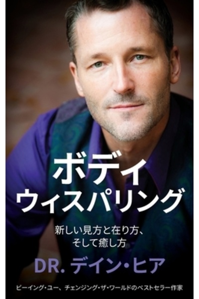 Access Consciousness Pub ボディウィス...