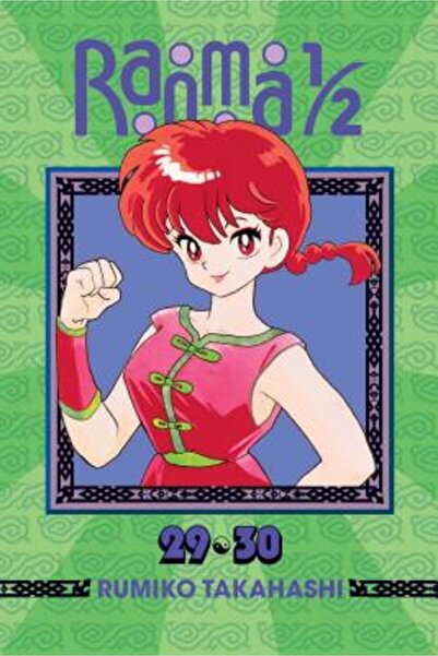 Viz LLC Ranma 1/2 (Ediție 2 în 1), Vol. 15: Include Vol. 29 și 30
