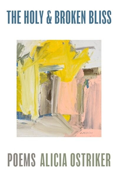 Alice James Books Fericirea Sfântă și Frântă