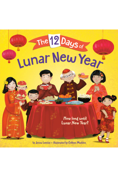 Random House Cele 12 zile ale Anului Nou Lunar