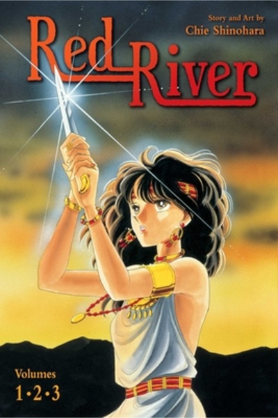 Viz LLC Red River (ediție 3 în 1), vol. 1