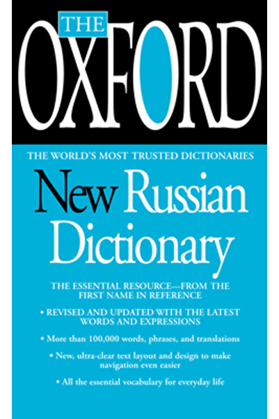 Berkley Trade Pub Dicționarul Oxford New Russian: rusă-engleză/engleză-rusă