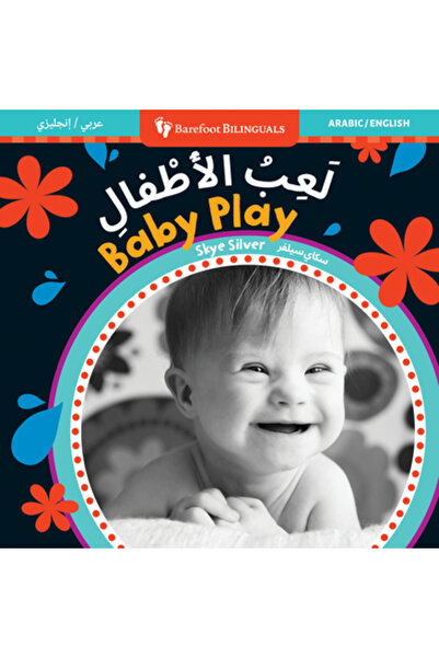 BAREFOOT BOOKS Baby Play (biling arabă și engleză)