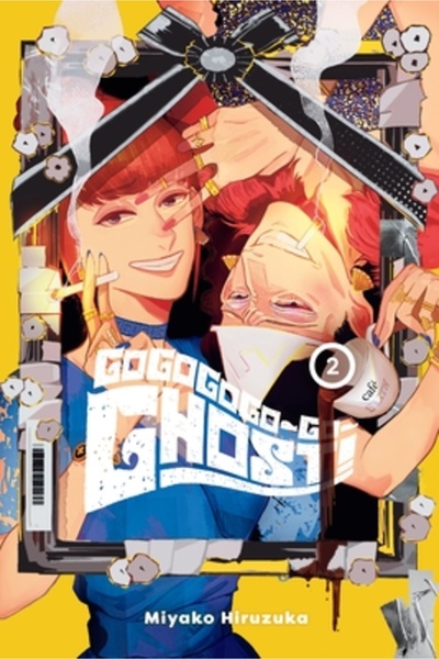 Yen Pr Gogogogogo-Go-Ghost!, Vol. 2