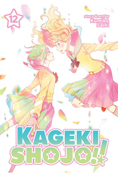 Seven Seas Pr Kageki Shojo!! Vol. 12
