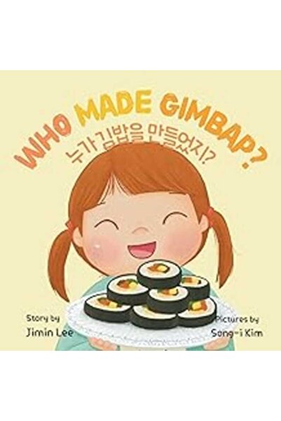 Ingspark Cine a creat Gimbap?: Carte bilingvă coreeană-engleză pentru copii