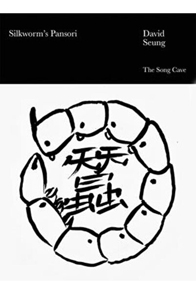 Song Cave Pansori de viermi de mătase