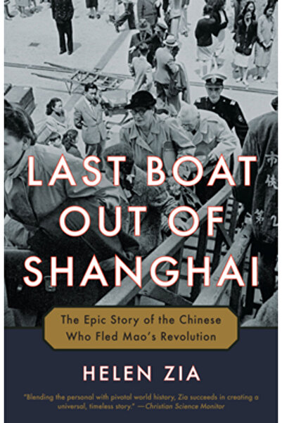 Ballantine Books Ultima barcă din Shanghai: Povestea epică a chinezilor care ...