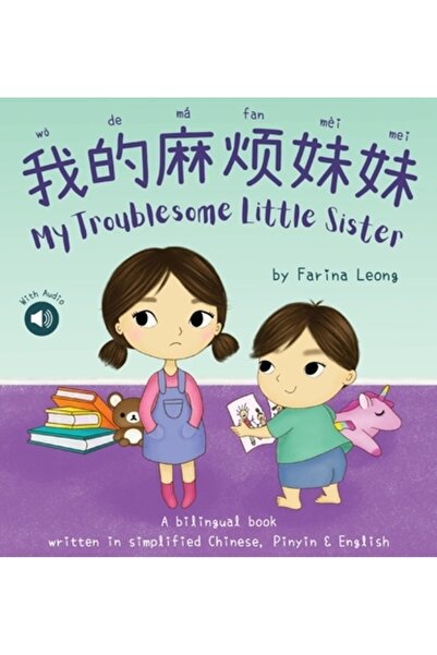 Afv Modeller Sora mea mică și supărătoare: O carte bilingvă scrisă în chineză...