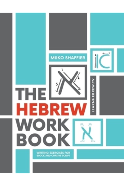 INDEPENDENT CAT Caietul de lucru ebraic: Exerciții de scriere pentru scrierea...