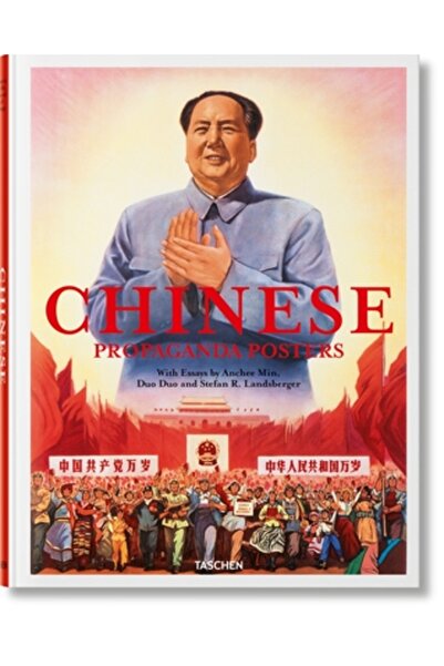 Taschen Amer Llc Postere de propagandă chinezească