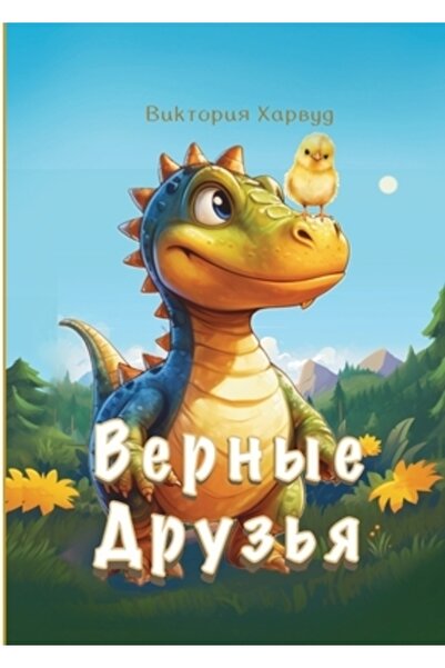 Rankin Photography Ltd Верные Д
...