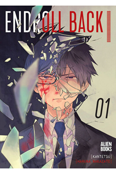 ALIEN BOOKS Endroll Black Volumul 1