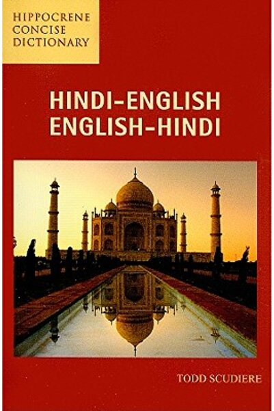 HIPPOCRENE BOOKS Dicționar concis hindi-engleză/engleză-hindi