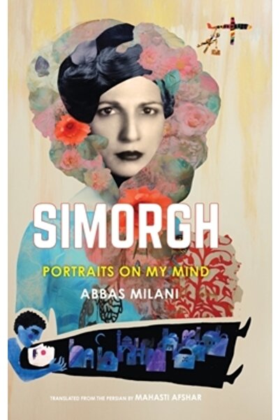 Mage Publ Inc Simorgh: Portrete în mintea mea