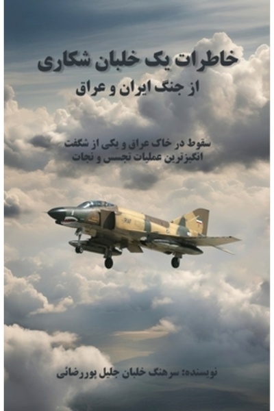 INDEPENDENT CAT خاطرات یک خ