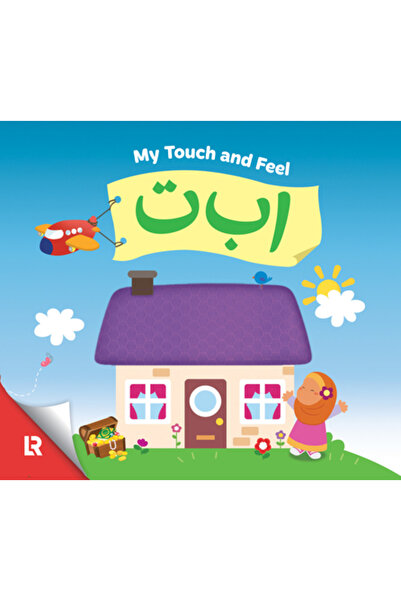 LEARNING ROOTS LTD Atingerea și Simțirea Mea Alif Baa Taa