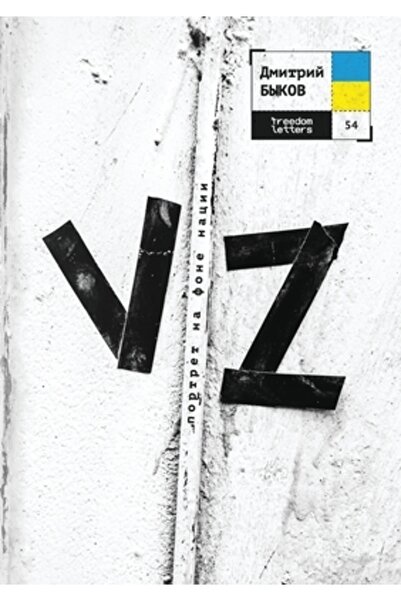 INDEPENDENT CAT Vz: Портрет н