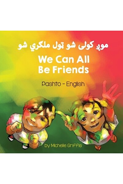 Language Lizard Llc Toți putem fi prieteni (pașto-engleză)