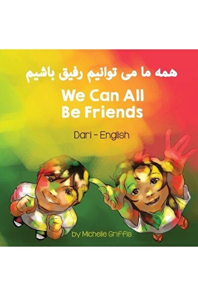 Language Lizard Llc Toți putem fi prieteni (dari-engleză)