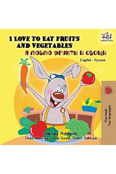 BIBLIOBAZAAR Îmi place să mănânc fructe și legume: Ediție bilingvă engleză-rusă