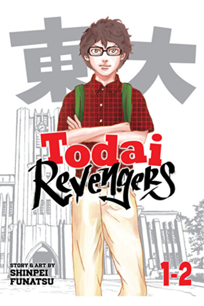 Seven Seas Pr Todai Revengers (Omnibus) Vol. 1-2