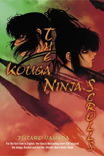 Del Rey Books Sulurile Ninja Kouga