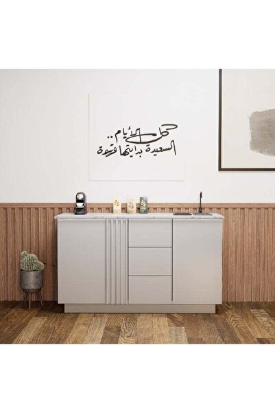 coffee world Coffee Corner Package with Hidden Lighting