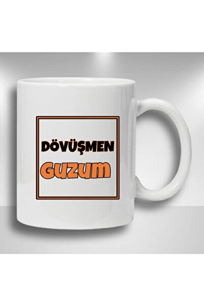 Mio Life مج مطبوع عليه فايتنج جوزوم