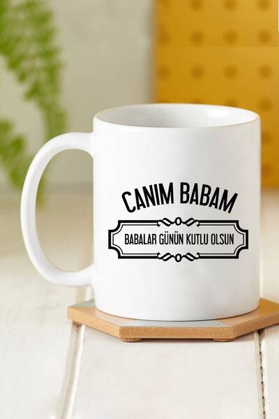 Mio Life كوب بورسلين مطبوع عليه عيد أب سعيد لأبي العزيز