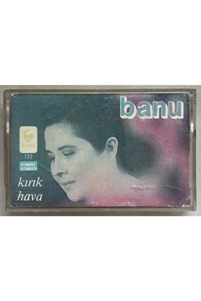 Bayar Müzik كاسيت الهواء المكسور بانو (كاسيت طباعة الورق)