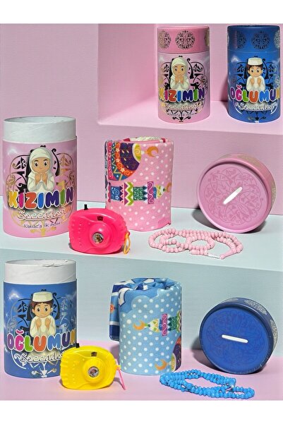 EVASAN 1 ADET NAMAZA İLK ADIM KUMBARALI SET (SECCADE+TESBİH+MEKKE FOTOĞRAF MA...